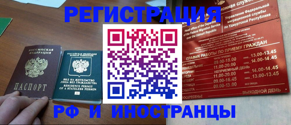 регистрация для школы в Бокситогорске