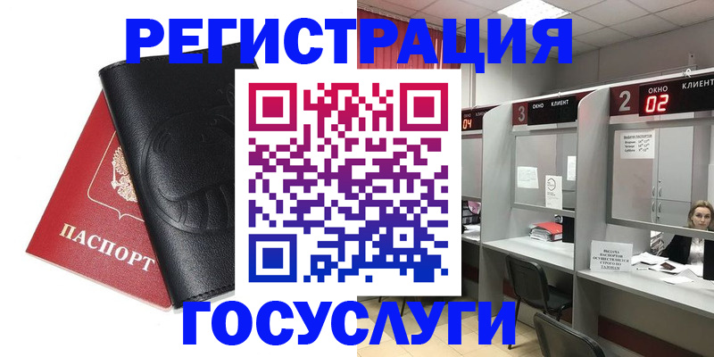 временная регистрация гарантия в Бокситогорске