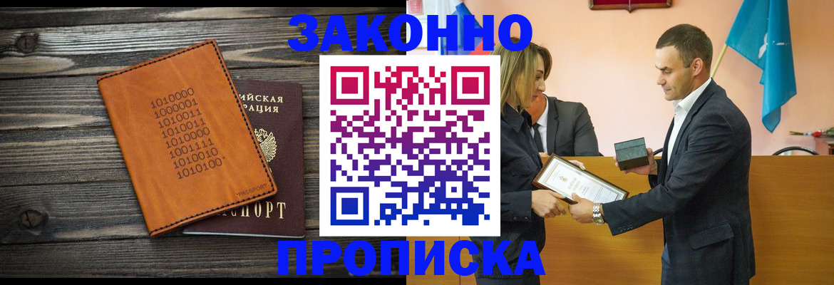 миграционный учет в Бокситогорске